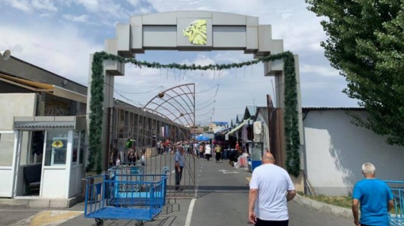«Առինջ մոլում» հայտնաբերվել են խախտումներ