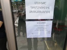 ԱԱՏՄ ուժեղացված ստուգայցը Շենգավիթում որոշ խախտումներ է արձանագրել․ տարեցների սպասարկման ժամերը հաճախ չեն պահվում