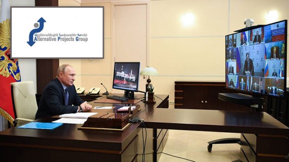 Անվտանգության խորհրդի նիստում պիտի լիներ ռիսկերի գնահատում․Այլընտրանքային նախագծեր խումբ