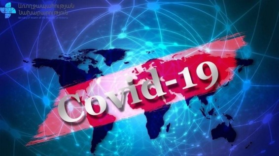 Ունենք կորոնավիրուսային հիվանդությամբ հաստատված 23 նոր դեպք. 5  մահ