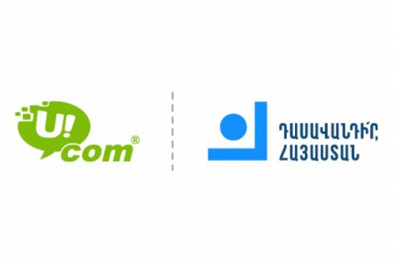 Ucom-ը և «Դասավանդի՛ր, Հայաստան»-ը գործակցում են հանուն առցանց կրթվելու հնարավորության