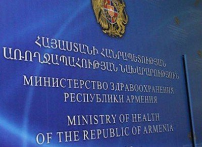 Հորդորում ենք բոլոր իրավիճակներում լինել առավել քան զգոն և ուշադիր, պահել հակահամաճարակային կանոնները. ԱՆ