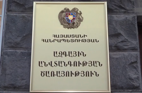 ԱԱԾ-ն կոչ է անում լիովին զերծ մնալ հեռախոսի ու առավելապես կարճ հաղորդագրությունների միջոցով զինվորական տեխնիկայի տեղաշարժի, ռազմական գործողությունների վերաբերյալ միմյանց տեղեկություններ փոխանցելուց