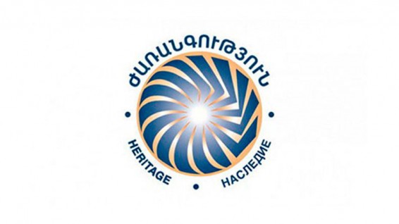 Հայրենիքը մեր բոլորի կարիքն ունի․ «Ժառանգություն» կուսակցություն