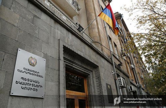 ՊԵԿ-ը հորդորում է հիփոթեքային վարկի սպասարկման համար վճարված գումարի չափով վճարված եկամտային հարկի գումարների վերադարձման դիմումները ներկայացնել էլեկտրոնային եղանակով