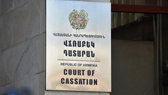 «Ժողովուրդ». Օրենքը պետք է փոխվի