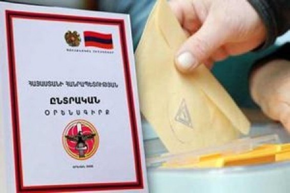 Քննարկում ԸՕ-ի շուրջ. Ձեռք բերված համաձայնությունը պետք է դրական գնահատել