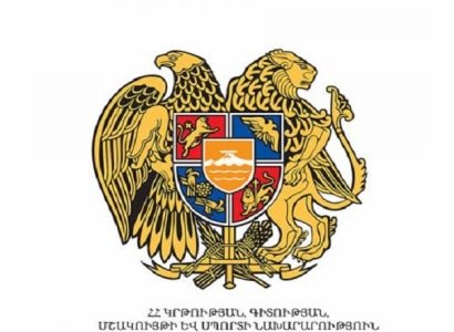 Օրենքի նախագծով արմատական փոփոխություններ են առաջարկվում բարձրագույն կրթության եւ գիտության ոլորտներում. ԿԳՄՍՆ