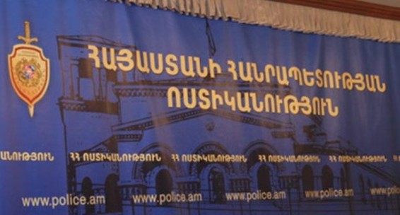 24-ամյա աղջիկը հետախուզվում էր սուտ մատնության մեղադրանքով. նրան գտել են հանդամասում