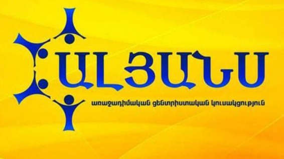 «Ալյանս»-ն առաջարկում է երեք քայլ նաև ապագայում սպասվող «մեծ սովի» կանխման համար
