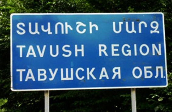 Տավուշի մարզում հայտնաբերվել է կորած քաղաքացու դի