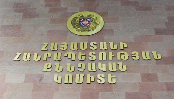«Հարսնաքար»-ի ղեկավարի գործից՝ երեք մեղադրյալի վերաբերյալ անջատված մասի նախաքննությունն ավարտվել է