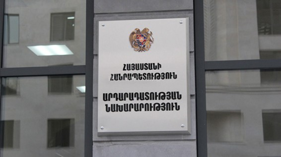 Շրջանառվում է Ներքին գործերի նախարարության կազմավորման վերաբերյալ օրենքի նախագծերի փաթեթ