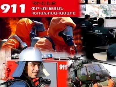 Մեկ շաբաթում գրանցվել է 167 արտակարգ դեպք. Արձանագրվել է 10 մահ