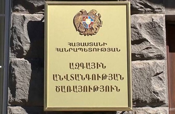ԱԱԾ պարզաբանումը` Որոտանին մերձ հատվածում ադրբեջանական կողմի դիրքերի ամրապնդման աշխատանքների մասին. 168.am