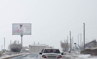 Движение на ряде дорог Армении заблокировано – МЧС предупреждает водителей