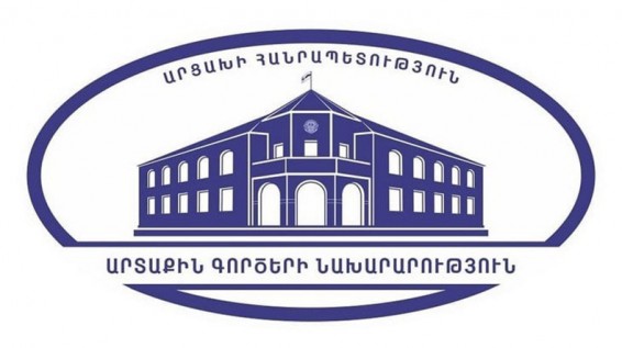 Ռազմական ագրեսիային հաջորդում են ծավալապաշտական նկրտումները ՀՀ տարբեր տարածքների, մասնավորապես՝ Սյունիքի նկատմամբ. Արցախի ԱԳՆ