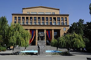 ԵՊՀ հոգաբարձուների խորհրդի նիստը հետաձգվեց. քվորումի խնդիր էր առաջացել