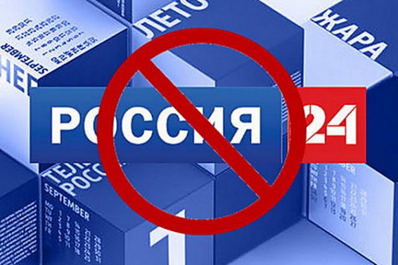 Բելառուսում արգելել են «Ռոսիա 24» հեռուստաալիքի հեռարձակումը հանրային վայրերում