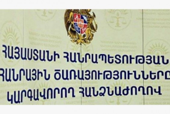 КРОУ опубликовал отчет о своей деятельности за 2020 год