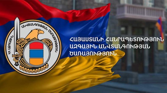 Բացահայտվել է ՊՈԱԿ-ի տնօրենի կողմից կատարված յուրացման և վատնման դեպքեր