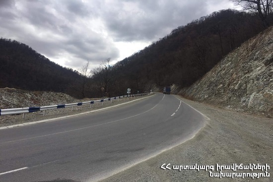 Ստեփանծմինդա-Լարս ավտոճանապարհը բաց է