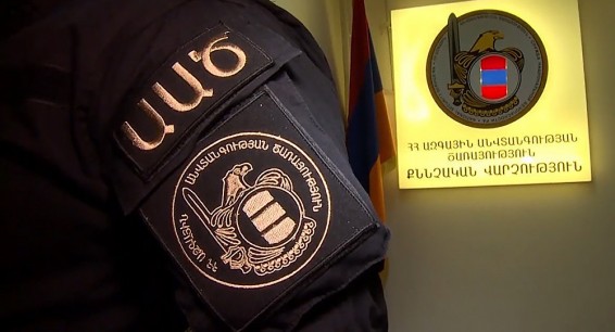 Ванецян и другие экс-высокопоставленные сотрудники СНБ Армении создали организацию – СМИ