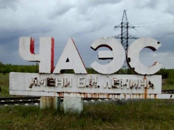 Գիտնականները նախազգուշացնում են նոր Չեռնոբիլի հավանականության մասին