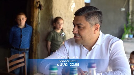 Արթուր Վանեցյան. Մենք ունենք ընդամենը չորս ու կես տարի ժամանակ