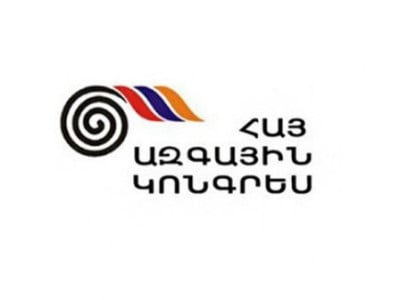 Հայաստանում հնարավոր է ձևավորել կարող և արդար իշխանություն. ՀԱԿ հայտարարությունը