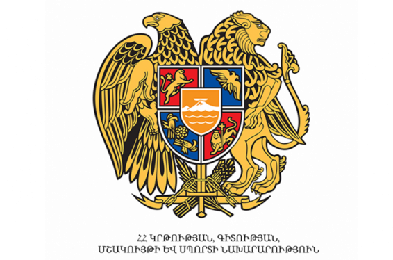 Առարկայական նոր չափորոշիչներն ու ծրագրերը կփորձարկվեն Տավուշի մարզում. նոր ուսպլանի նախագիծ