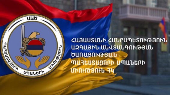 Հարձակում է եղել իր տան բակում մեքենան կայանող ռազմական ոստիկանության մայորի վրա. Պահեստազորի սպաներ