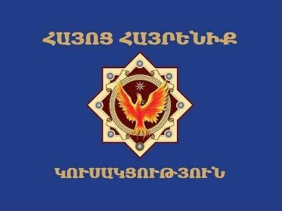 Չենք ճանաչում ընտրության արդյունքները. Պատրաստվում ենք դիմել ՍԴ. «Հայոց Հայրենիք»