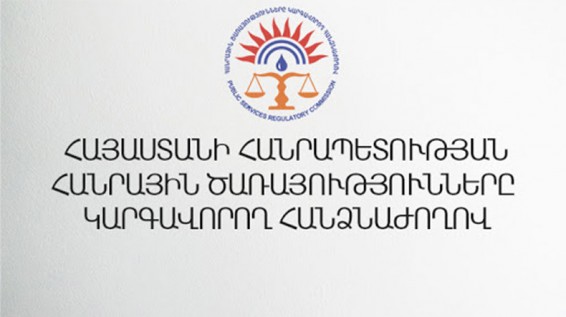 Ձեռնարկվում են միջոցներ համակարգերի աշխատանքը նոր ռեժիմներին համապատասխանեցնելու ուղղությամբ․ ՀԾԿՀ