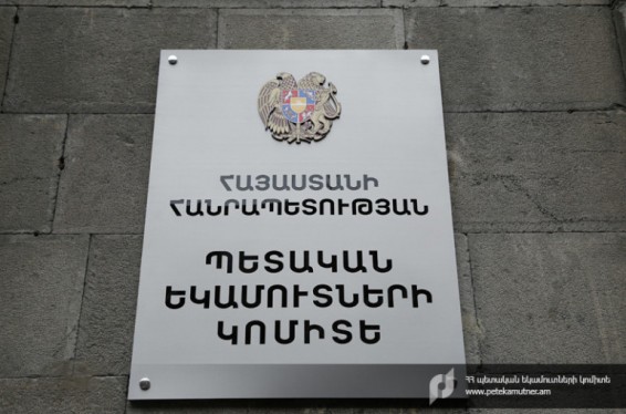 1-ին կիսամյակում ապահովվել է 750.2 մլրդ դրամ հարկային եկամուտներ. ՊԵԿ-ն ամփոփում է այս տարվա  1-ին կիսամյակում ապահովված եկամուտները
