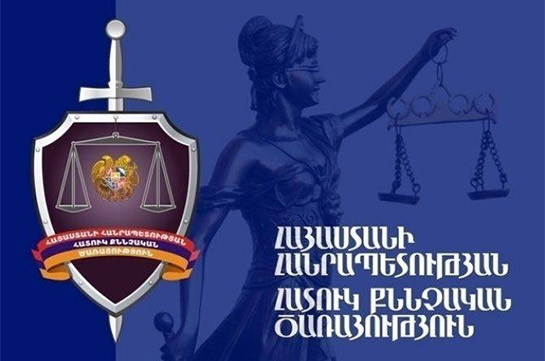Արարատի մարզի Նորամարգ համայնքի ավելի քան 40 ընտրողների կաշառք տալու փաստով քննված քրեական գործի նախաքննությունն ավարտվել է