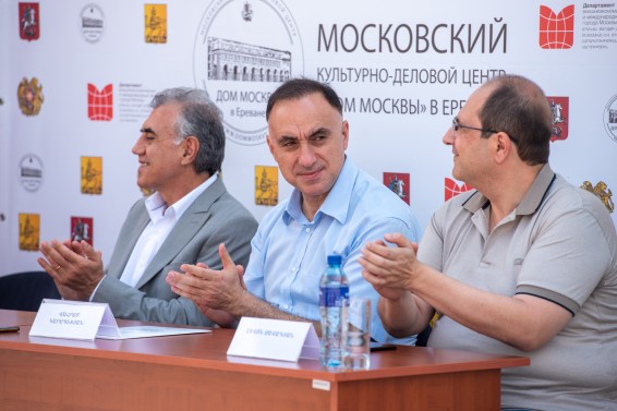 Երևանում «Դոմ Մոսկվի» կենտրոնի նախաձեռնությամբ նշվում է Մոսկվայի  ծննդյան 874-ամյակը. սպասվում են զանազան միջոցառումներ