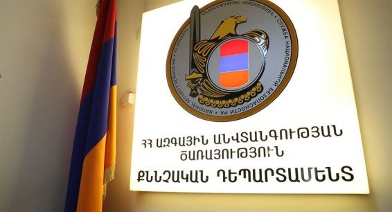 «Кинули» государство на 25 тысяч долларов: СНБ Армении раскрыла случай халатности