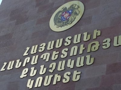 «ok.ru» կայքի միջոցով 11 միլիոն դրամի հափշտակություն կատարելու գործով մեղադրանք է առաջադրվել 6 անձի․ ՔԿ
