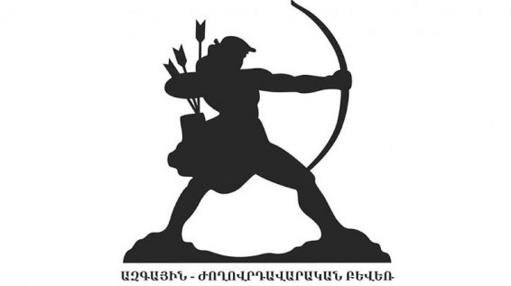 Национально-демократический полюс приглашает на митинг
