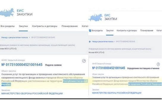 ՌԴ կառավարության կայքից հեռացվել է «Լեռնային Ղարաբաղի Հանրապետություն» ձևակերպումը