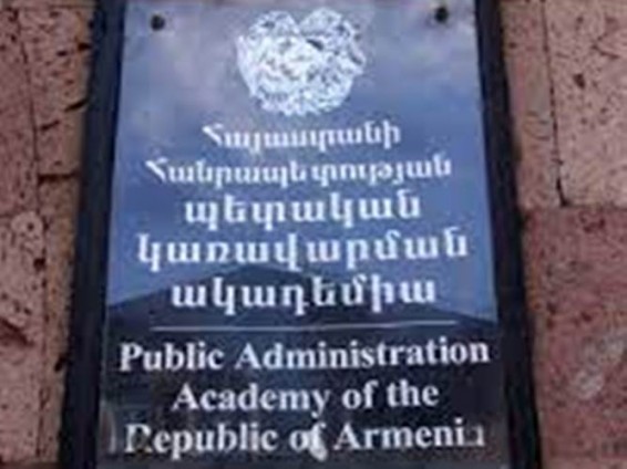 ՀՀ պետական կառավարման ակադեմիայի ռեկտորի թափուր պաշտոնի համար մրցույթ է հայտարարվել