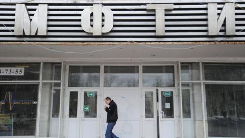 США ввели санкции против Московского физико-технического института