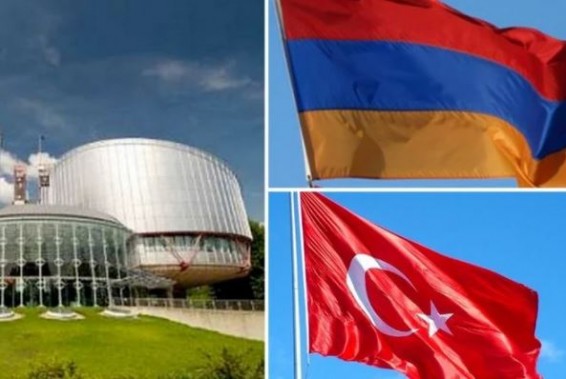 В ЕСПЧ рассматривается межгосударственная жалоба Армении против Турции - представитель РА