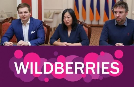 Основатель Wildberries Татьяна Бакальчук в Ереване, компания откроет в Армении новые центры логистики и сортировки