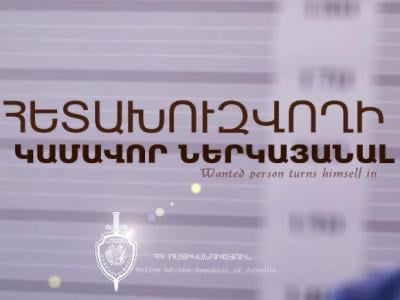 Հետախուզվող Մհերը Դուբայից ժամանել է Երևան և կամավոր ներկայացել ոստիկանություն