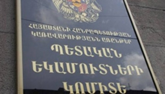 Հունվար-օգոստոսին Հայաստանին տրամադրվել է մոտ 30 մլն դոլարի մարդասիրական օգնություն. ԱՎԾ