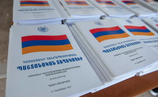 Кто вошел в состав Совета по конституционным реформам в Армении