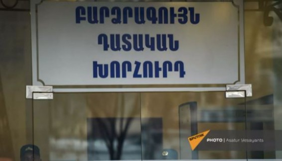ВСС удовлетворил ходатайство Генпрокуратуры Армении об аресте судьи Бахшияна