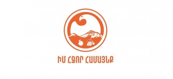 Գարիկ Սարգսյանը  սկսել է ակնհայտ անօրինական գործունեություններ իրականացնել